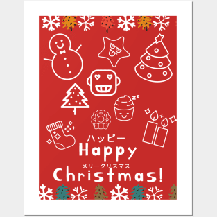 Much Ugly Christmas Sweater Posters and Art